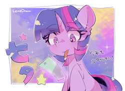 Size: 1160x847 | Tagged: safe, artist:lexiedraw, derpibooru import, twilight sparkle, pony, unicorn, japanese, mouth hold, pencil, solo, tanabata