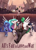 Size: 744x1023 | Tagged: safe, artist:28gooddays, derpibooru import, princess celestia, princess luna, raven, oc, oc:anon, alicorn, human, unicorn, angry, canterlot, clothes, fanfic, fanfic art, fanfic cover, female, green skin, hair bun, jewelry, male, mare, necktie, paperwork, pitchfork, regalia, silhouette, suit, torch