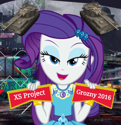 Size: 962x1000 | Tagged: safe, artist:edy_january, derpibooru import, edit, edited screencap, screencap, rarity, better together, equestria girls, album, album cover, fv215b 183, fv40005, geode of shielding, gopnik, grozny 2016, hardbass, magical geodes, slav, solo, song, tank (vehicle), updated 8.3, world of tanks, world of tanks blitz, xs project