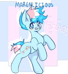 Size: 1412x1526 | Tagged: safe, artist:ube, artist:ubebreb, derpibooru import, oc, oc:blue chewings, chewing, eating, fanart, korean, simple background, transparent background