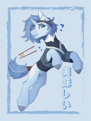 Size: 3543x4724 | Tagged: safe, artist:dorkmark, derpibooru import, oc, pony, unicorn, chopsticks, food, heart, japanese, male, solo