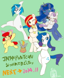 Size: 500x603 | Tagged: safe, artist:girlieginger, derpibooru import, apple bloom, dj pon-3, princess luna, rarity, sweetie belle, vinyl scratch, oc, oc:poniko, alicorn, earth pony, unicorn, animated, bipedal, blinking, blushing, female, filly, foal, japan ponycon, japanese, mare, text
