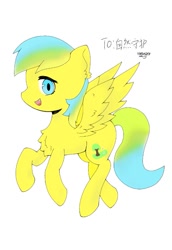 Size: 659x960 | Tagged: safe, artist:陌路, derpibooru import, oc, oc:nature guard, pegasus, pony, chest fluff, flying, looking at you, smiling, solo