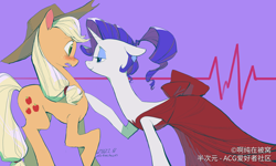 Size: 5000x3000 | Tagged: safe, artist:ahchun, derpibooru import, applejack, rarity, earth pony, unicorn, applejack's hat, blushing, clothes, cowboy hat, dress, duo, duo female, evening dress, eye contact, female, flirting, hat, lesbian, looking at each other, looking at someone, mare, ponytail, rarijack, shipping