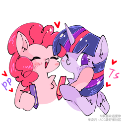 Size: 1080x1080 | Tagged: safe, artist:飘菌永远爱你, derpibooru import, pinkie pie, twilight sparkle, twilight sparkle (alicorn), alicorn, chest fluff, chibi, duo, duo female, female, one eye closed, simple background, smiling, white background, wink