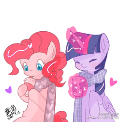 Size: 1080x1080 | Tagged: safe, artist:飘菌永远爱你, derpibooru import, pinkie pie, twilight sparkle, twilight sparkle (alicorn), alicorn, earth pony, pony, clothes, coffee cup, cup, drink, duo, duo female, female, levitation, magic, mare, scarf, telekinesis