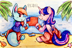 Size: 3918x2617 | Tagged: safe, artist:rainbow eevee, oc, oc only, oc:hsu amity, oc:rainbow eevee, alicorn, pony, 2021, beach, bracelet, chinese, chinese text, clothes, cute, dress, duo, duo female, female, flag, happy, horn, jewelry, multicolored hair, nintendo, ocean, open mouth, palm tree, pink eyes, plant, pokémon, pokémon pony, pride, purple eyes, rainbow hair, republic of china, sand, sea shell, starfish, tail, taiwan, taiwan day, traditional art, tree, water, wings