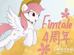 Size: 800x600 | Tagged: safe, artist:celedash, derpibooru import, oc, oc:芳棠, pegasus, asian conical hat, chest fluff, fimtale, hat, my little pony, open mouth, open smile, smiling, unshorn fetlocks