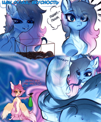 Size: 2500x3000 | Tagged: safe, artist:hakkerman, derpibooru import, oc, oc:liu, lamia, original species, pegasus, pony, snake, aquarium, bad pony, bipedal, forked tongue, spray bottle