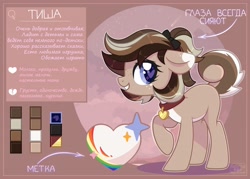 Size: 3714x2660 | Tagged: safe, artist:radioaxi, derpibooru import, oc, oc only, earth pony, pony, solo