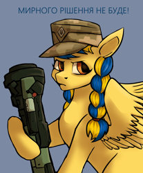Size: 1920x2322 | Tagged: safe, artist:hajster, derpibooru import, oc, oc only, oc:ukraine, pegasus, pony, braided ponytail, cap, current events, female, hat, mare, missile launcher, nation ponies, nlaw, solo, text, translated in the comments, ukraine