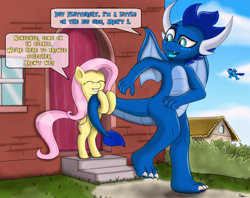 Size: 2048x1623 | Tagged: safe, artist:neondragon, derpibooru import, fluttershy, oc, oc:cobalt the dragon, dragon, pegasus, pony, cute, female, looking back, male, ponytober, ponyville, prehensile tail, shy, smiling, tail, tail hold