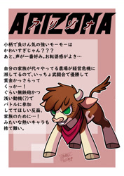 Size: 1000x1414 | Tagged: safe, artist:tommymakoto, derpibooru import, part of a set, arizona cow, cow, them's fightin' herds, cloven hooves, community related, female, japanese, neckerchief, raised tail, signature, solo, tail, translation request