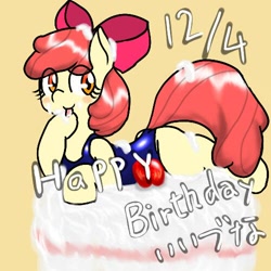 Size: 500x500 | Tagged: safe, artist:wonton soup, derpibooru import, apple bloom, earth pony, pony, birthday cake, blushing, cake, clothes, female, filly, foal, food, happy birthday, hoof licking, japanese, licking, looking at you, one-piece swimsuit, swimsuit, text, tongue, tongue out