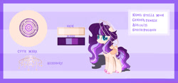 Size: 1280x598 | Tagged: safe, artist:selenavivacity, derpibooru import, oc, oc:stella moon, pegasus, colored hooves, colored pupils, colored wings, cutie mark, female, frame, mare, offspring, parent:flash sentry, parent:twilight sparkle, parents:flashlight, pegasus oc, reference sheet, solo, striped background, wings