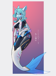 Size: 4017x5425 | Tagged: safe, artist:龙宠, derpibooru import, oc, oc:windy library, anthro, mermaid, merpony, pony, sea pony, seapony (g4), unicorn, breasts, clothes, female, fish tail, gloves, latex, latex gloves, latex suit, mare, solo, tail, tights, transformation, wide hips