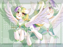 Size: 2144x1600 | Tagged: safe, artist:alus, derpibooru import, oc, oc only, oc:summer lights, alicorn, pony, chinese, cloak, clothes, female, glasses, smiling, solo, zoom layer