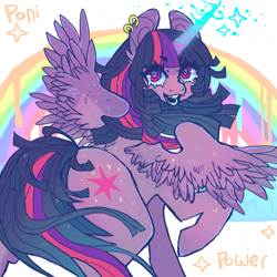 Size: 851x851 | Tagged: safe, artist:batthsalts, derpibooru import, twilight sparkle, twilight sparkle (alicorn), alicorn, pony, ear piercing, female, piercing, rear view, smiling, spread wings, wings