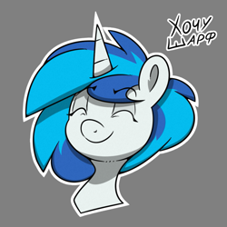 Size: 811x811 | Tagged: safe, artist:la hum, derpibooru import, dj pon-3, vinyl scratch, unicorn, cyrillic, female, mare, russian