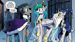Size: 1334x750 | Tagged: safe, artist:andypriceart, derpibooru import, idw, king sombra, princess celestia, star swirl the bearded, alicorn, pony, unicorn, g4, reflections, spoiler:comic, spoiler:comic19, alternate universe, dialogue, ears, female, floppy ears, good king sombra, looking at each other, looking at someone, male, mare, open mouth, raised hoof, raised leg, speech bubble, stallion, trio