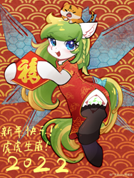 Size: 1620x2160 | Tagged: safe, artist:左左, artist:火云skyfire, derpibooru import, oc, oc only, oc:tea fairy, big cat, earth pony, pegasus, pony, tiger, cheongsam, china, chinese, chinese spring festival, clothes, cute, dress, eye clipping through hair, female, festival, high res, looking at you, mare, mascot, ocbetes, open mouth, smiling, smiling at you, solo, solo female, spring festival, stockings, thigh highs, wingding eyes, wings