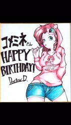 Size: 1152x2048 | Tagged: safe, artist:doktor-d, derpibooru import, pinkie pie, equestria girls, candy, clothes, female, food, happy birthday, hoodie, japanese, lollipop, solo, vertical