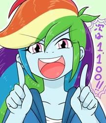 Size: 640x740 | Tagged: safe, artist:batipin, derpibooru import, rainbow dash, equestria girls, bust, eye clipping through hair, eyebrows, eyebrows visible through hair, female, open mouth, open smile, smiling, solo