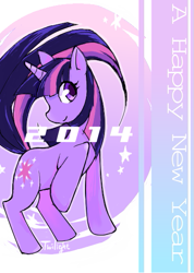 Size: 397x559 | Tagged: safe, artist:些か祐き, derpibooru import, twilight sparkle, unicorn twilight, pony, unicorn, 2014, female, happy new year, holiday, hooves, horn, mare, multiple variants, palindrome get, smiling, solo, tail