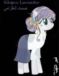 Size: 1535x1965 | Tagged: safe, artist:dawnflame, derpibooru import, oc, oc only, crystal pony, earth pony, pony, clothes, covered cutie mark, ear piercing, earring, jewelry, piercing, polo shirt