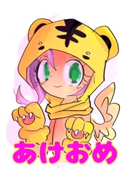 Size: 768x1024 | Tagged: safe, artist:pnpn_721, derpibooru import, fluttershy, human, animal costume, claws, clothes, costume, female, humanized, japanese, kigurumi, looking at you, pink hair, simple background, white background, winged humanization, wings, year of the tiger