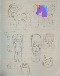 Size: 1080x1370 | Tagged: safe, artist:namaenonaipony, derpibooru import, oc, oc only, pony, unicorn, butt, female, japanese, lined paper, mare, plot, sketch, solo, traditional art