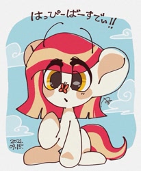 Size: 611x741 | Tagged: safe, artist:oc_ponys, derpibooru import, oc, oc only, oc:poniko, butterfly, pony, butterfly on nose, eye clipping through hair, insect on nose, japanese, simple background, solo, white background
