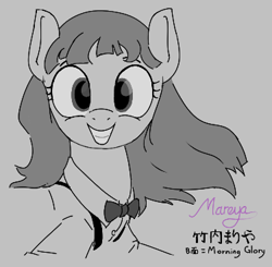 Size: 375x368 | Tagged: safe, artist:alexi148, derpibooru import, earth pony, pony, aggie.io, album cover, female, looking at you, mare, mariya takeuchi, ponified, solo
