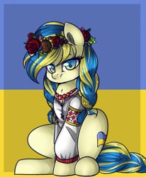 Size: 495x600 | Tagged: artist needed, source needed, useless source url, safe, derpibooru import, edit, oc, oc only, oc:ukraine, pony, better source needed, braid, braided tail, clothes, dress, flag, floral head wreath, flower, nation ponies, needs more jpeg, ponified, solo, tail, ukraine, upscaled, vyshyvanka, wreath