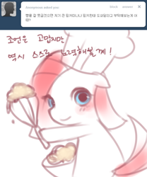 Size: 500x602 | Tagged: safe, derpibooru import, pinkie pie, earth pony, pony, ask young pinkamena, bowl, chef's hat, cute, cuteamena, female, filly, foal, food, hat, hoof hold, korean, looking at you, pinkamena diane pie, smiling, smiling at you, whisk, younger