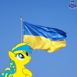 Size: 1600x1600 | Tagged: safe, artist:calibaby11001, artist:mrstheartist, oc, oc only, oc:ukraine, earth pony, pony, base used, female, flag, mare, nation ponies, sky, solo, solo female, ukraine