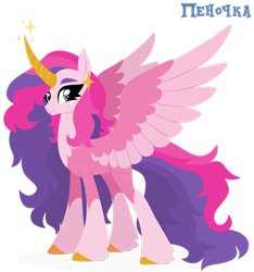 Size: 1920x2048 | Tagged: safe, artist:kabuvee, derpibooru import, oc, oc only, alicorn, pony, female, mare, simple background, solo, translation request, transparent background