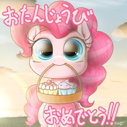 Size: 1200x1200 | Tagged: safe, artist:phoenixrk49, derpibooru import, pinkie pie, earth pony, pony, basket, cloud, cupcake, cute, diapinkes, eye clipping through hair, female, food, japanese, looking at you, mare, mouth hold, signature, solo