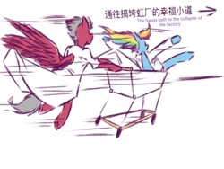 Size: 1080x810 | Tagged: safe, artist:dishihaoying, derpibooru import, rainbow dash, oc, pegasus, pony, fanfic:rainbow factory, fanfic art, shopping cart