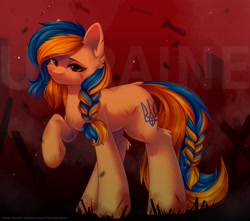 Size: 2048x1813 | Tagged: safe, artist:alphadesu, oc, oc only, oc:ukraine, pony, bruised, current events, nation ponies, ponified, solo, ukraine, war