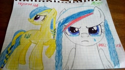 Size: 1280x720 | Tagged: artist needed, safe, derpibooru import, oc, oc only, oc:marussia, oc:ukraine, earth pony, pony, angry, crying, current events, cyrillic, duo, duo female, female, graph paper, nation ponies, russia, russian, sad, tears of anger, traditional art, translated in the comments, ukraine