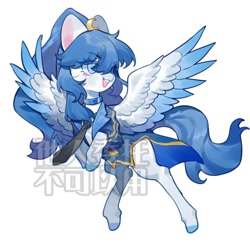 Size: 2000x2000 | Tagged: safe, artist:kura, derpibooru import, oc, oc only, pegasus, pony, chest fluff, chinese, clothes, female, mare, necktie, open mouth, simple background, solo, watermark, white background, wings