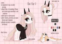 Size: 2905x2040 | Tagged: safe, artist:lissfoxz, derpibooru import, oc, oc only, pony, choker, clothes, cyrillic, eyelashes, female, horns, lying down, mare, nose piercing, nose ring, piercing, prone, reference sheet, russian