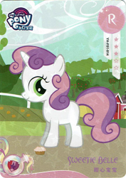 Size: 728x1029 | Tagged: safe, derpibooru import, sweetie belle, pony, unicorn, g4, card, female, filly, foal, kayou, merchandise, my little pony logo, official, solo, text, trading card