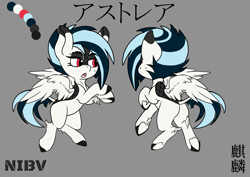 Size: 1983x1400 | Tagged: safe, artist:cross fader, derpibooru import, oc, oc:asty, hybrid, kirin, pegasus, pony, butt, coat markings, genitals, japanese, makeup, plot, reference sheet, solo, tomboy, watermark