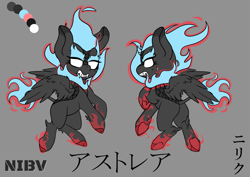 Size: 1983x1400 | Tagged: safe, artist:cross fader, derpibooru import, oc, oc:asty, hybrid, kirin, nirik, pony, coat markings, fangs, fire, japanese, reference sheet, solo, tomboy, watermark, wings