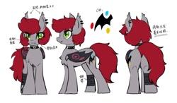 Size: 1024x598 | Tagged: safe, artist:swaybat, derpibooru import, oc, oc only, bat pony, pony, reference sheet, solo