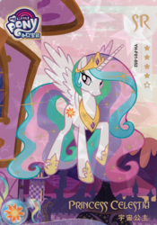 Size: 2808x4008 | Tagged: safe, derpibooru import, princess celestia, alicorn, pony, g4, card, female, kayou, mare, merchandise, my little pony logo, official, solo, text, trading card