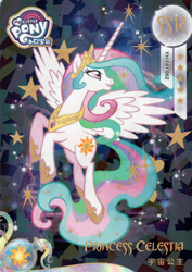 Size: 2834x4008 | Tagged: safe, derpibooru import, princess celestia, alicorn, pony, g4, card, female, kayou, mare, merchandise, my little pony logo, official, solo, text, trading card