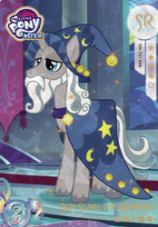 Size: 2784x4008 | Tagged: safe, derpibooru import, star swirl the bearded, pony, unicorn, g4, beard, cape, card, clothes, facial hair, hat, kayou, male, merchandise, my little pony logo, official, solo, stallion, text, trading card